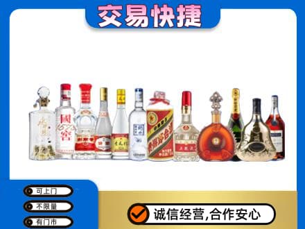 蔡甸区回收酒